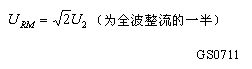 整流威廉希尔官方网站
