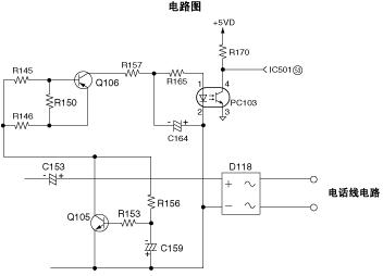 话筒