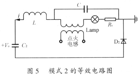 模式2的等效电路图