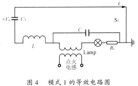 模式1的等效电路图