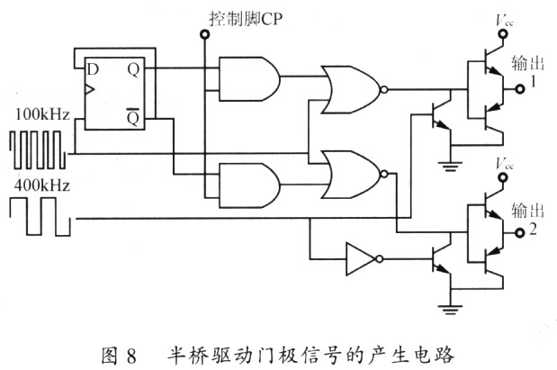 半桥门极信号的驱动产生电路