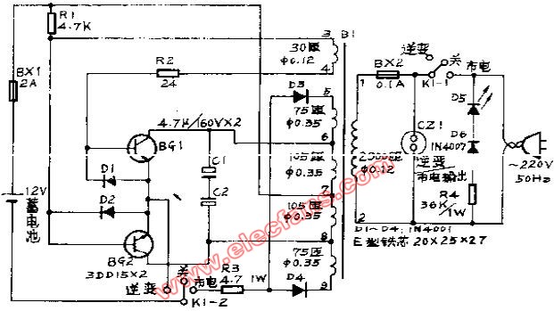 应急电源