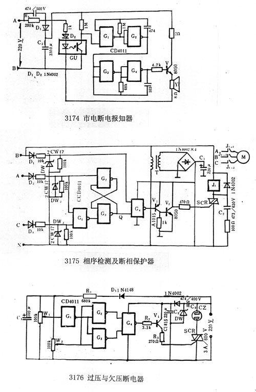 CD4011