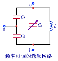 反馈式