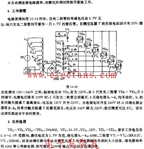 简易