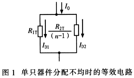 MOSFET管