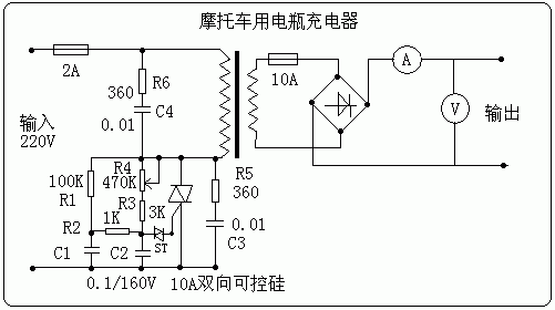 摩托车用电瓶充电器制作