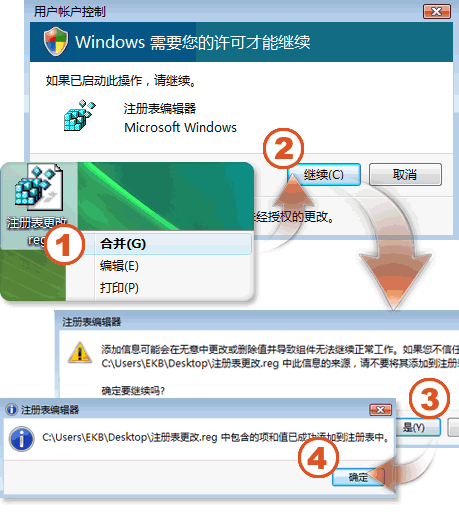 右键->合并->点一些确认按钮