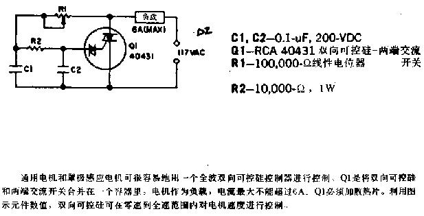 速度