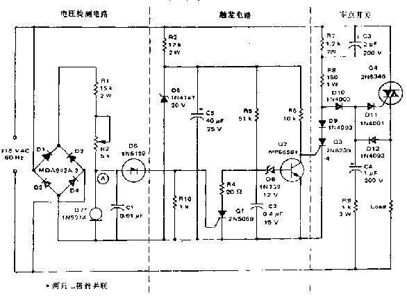 自动复位