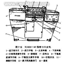 佳工机电网