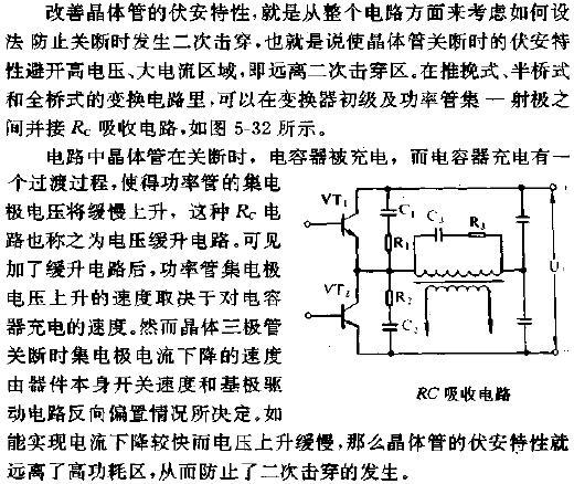 吸收威廉希尔官方网站
