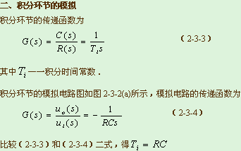 参数测试