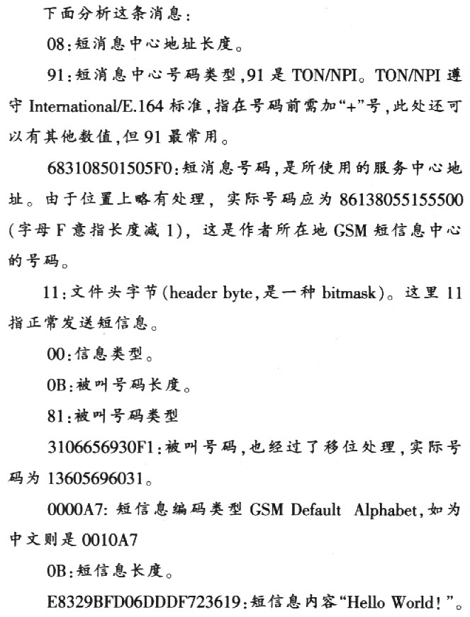 LED显示屏