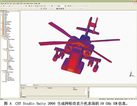 图ACSTStudioSuite2009生成阿帕奇直升机表面的10GHzEM仿真