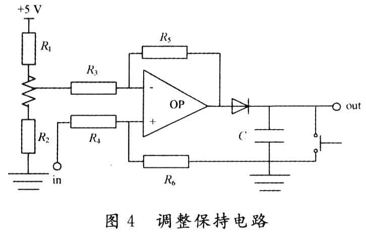 保持电路