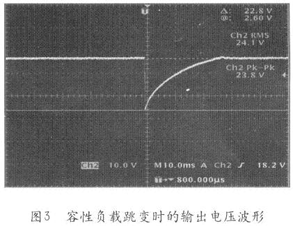 电容电压并不完全是由零开始上升的指数波形