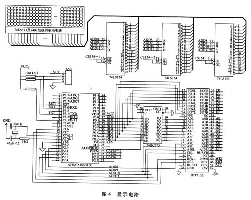 显示电路