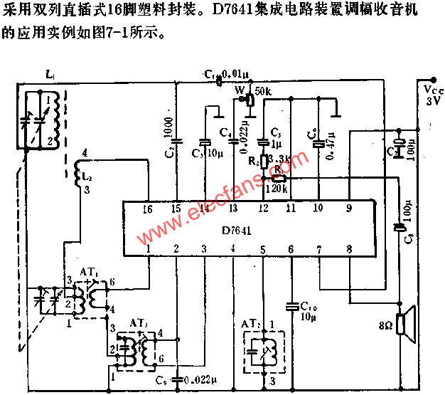 D7641单片调幅收音机电路的应用  www.obk20.com