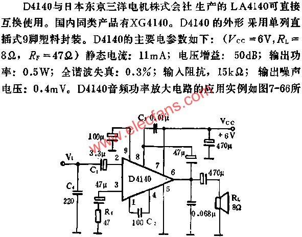 D4140音频功率放大电路的应用  www.obk20.com