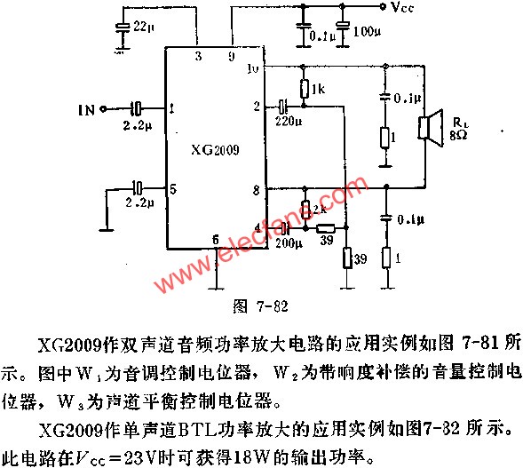 XG2009作单声道BTL功率放大的应用  www.obk20.com