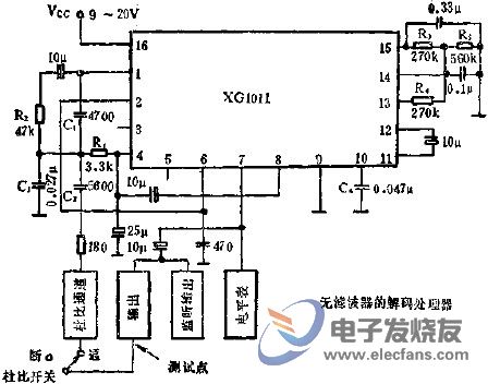 XG1011杜比B型降噪电路的应用  www.obk20.com