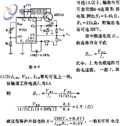 低电压减流扩大电流应用线路图  www.obk20.com