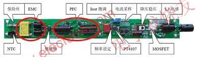  非隔离式LED日光灯电源 www.obk20.com