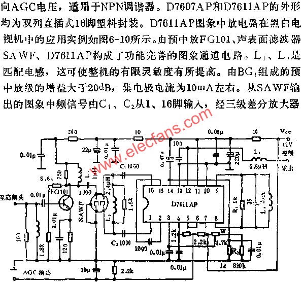 D7611AP图象中放电路  www.obk20.com