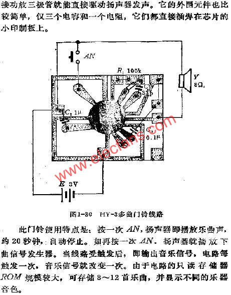 KY-3多曲门铃线路 www.obk20.com