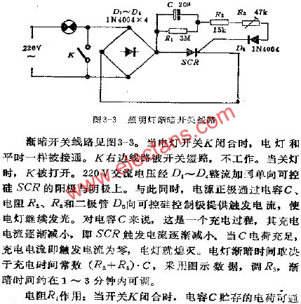 照明灯渐暗开关电路  www.obk20.com