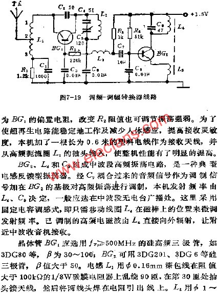 调频-调幅转换器电路  www.obk20.com