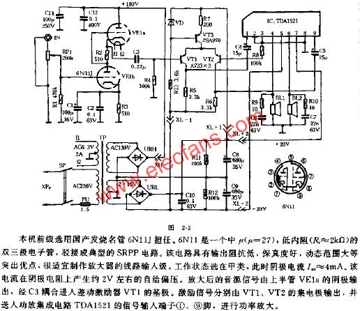 混合式优质放大器电路原理图  www.obk20.com