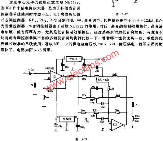 高品质立体声HI-FI组合放大器电路原理图