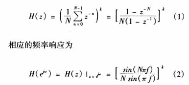 中频PCM/DPSK解调器中滤波器的设计（图二）