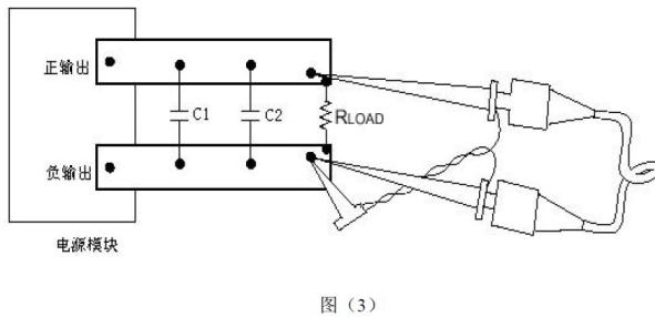 测试采用探头靠接法