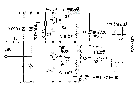 日光灯