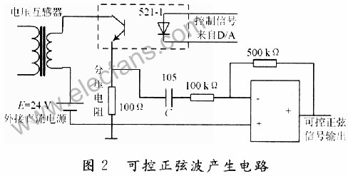 交流稳压电源