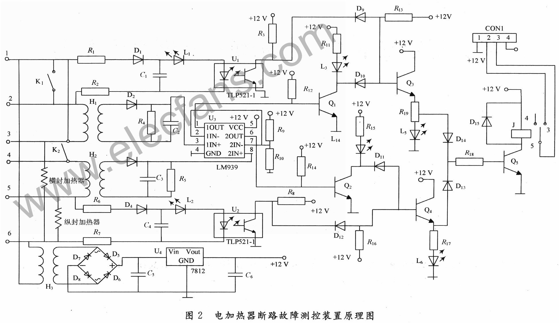 电加热器