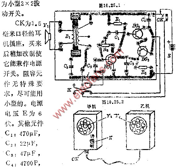 玩具