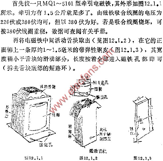 按摩器