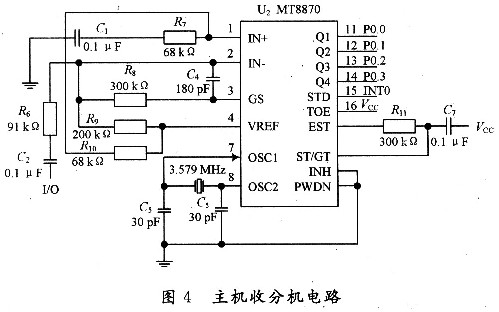 呼叫对讲系