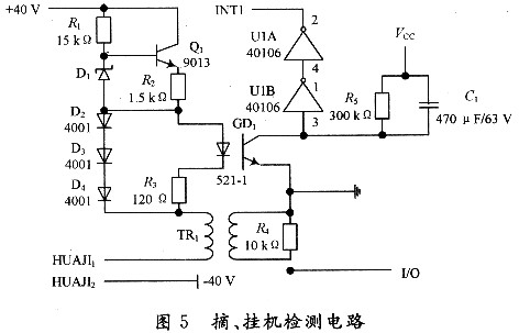 呼叫对讲系