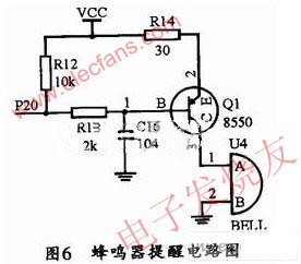 蜂鸣器提醒电路 www.obk20.com