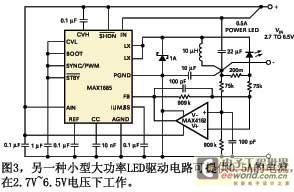 开关稳压器