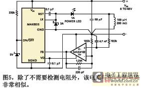 开关稳压器