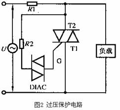 双向