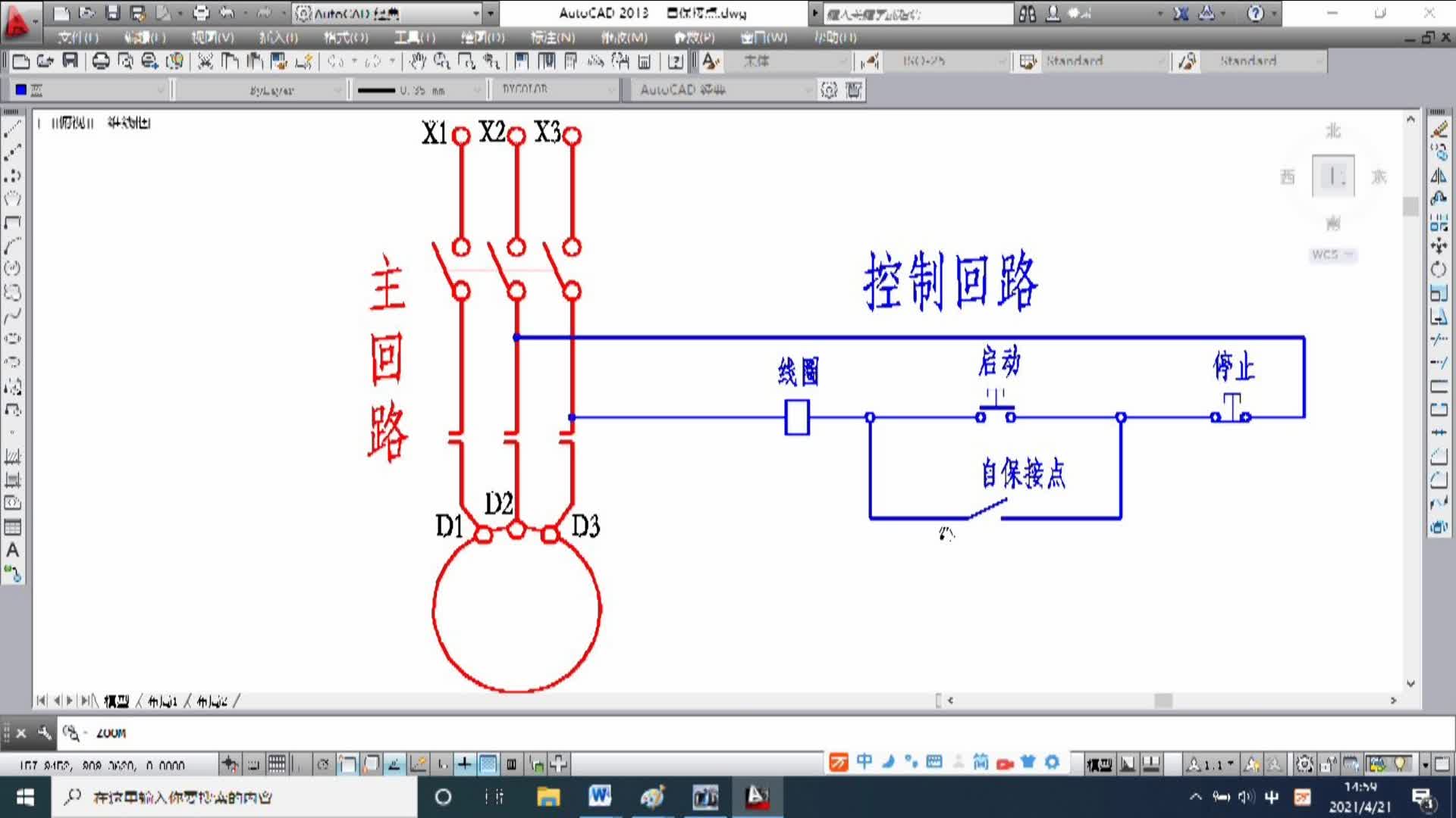 初学电工的疑问：何为自保接点？如何实现无压释放#电路设计 