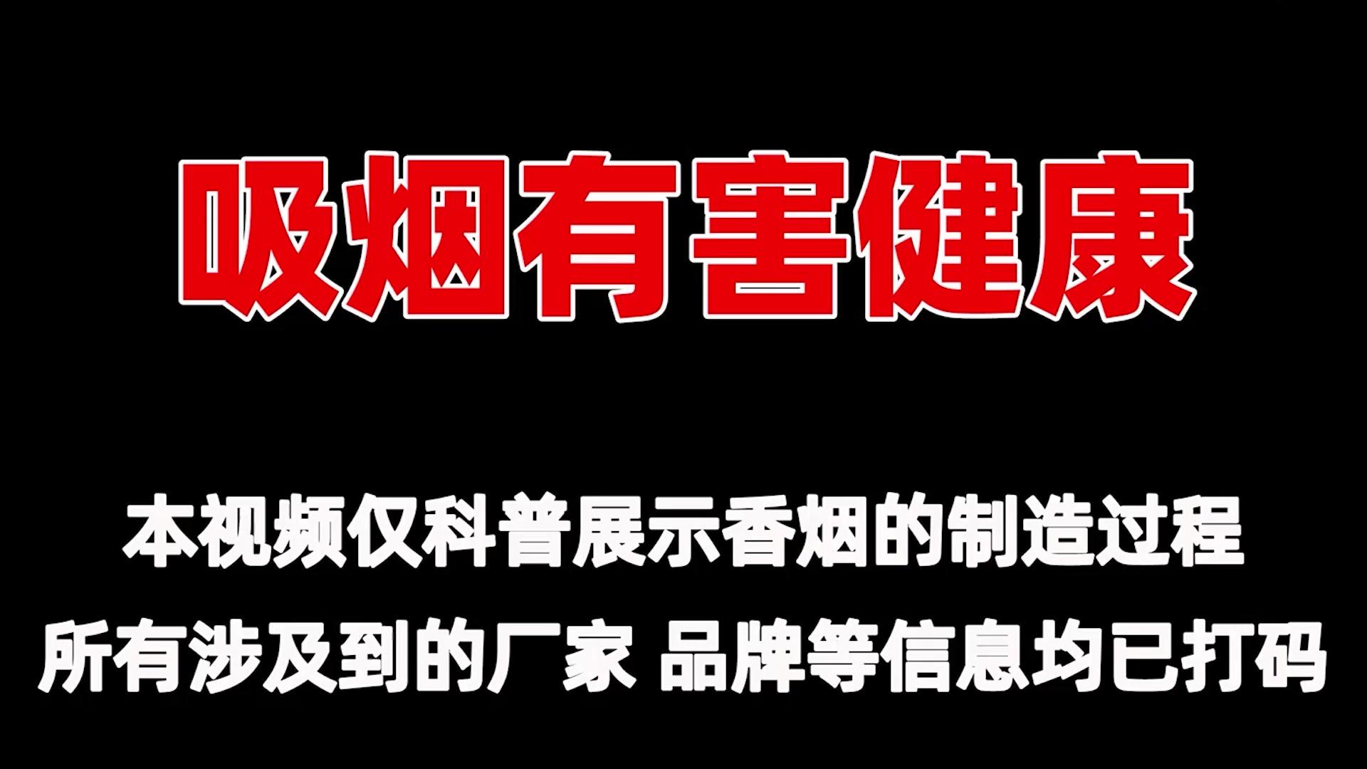 走进工厂：看螺丝是如何制造出来的  #硬核拆解 