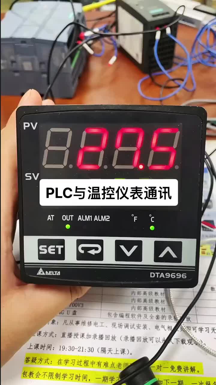 西门子S7-200SMART与温控仪表建立ModbusRTU通讯#PLC#自动化#硬声创作季 